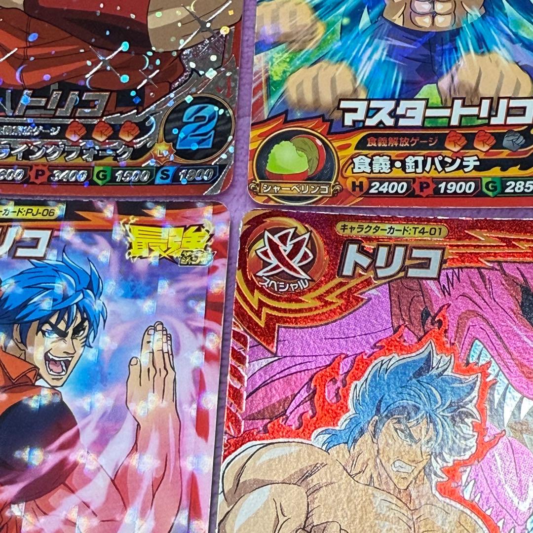 トリコ イタダキマスター ジャングルメ - メルカリ