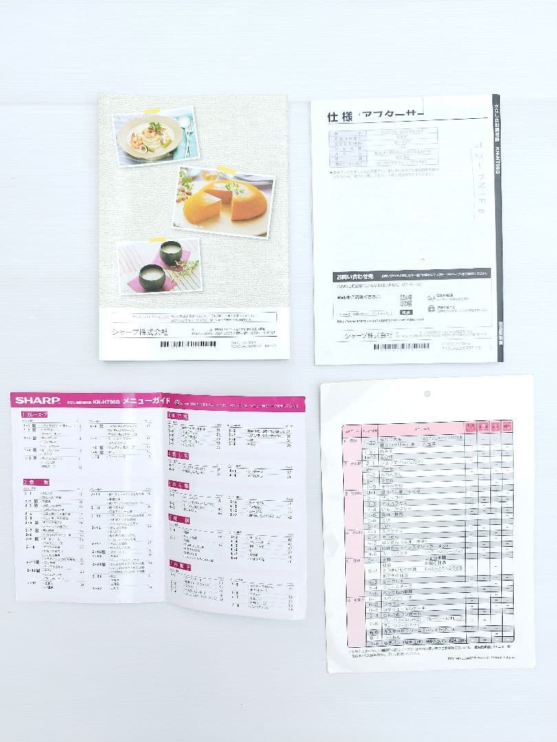 ホットクック 1.6L ヘルシオ シャープ レシピ メニュー 保存専用蓋