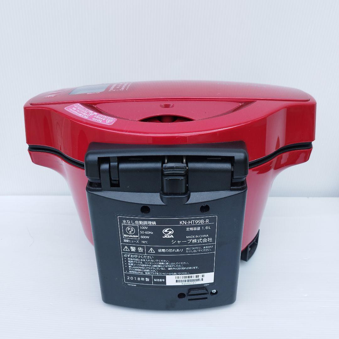 ホットクック 1.6L ヘルシオ シャープ レシピ メニュー 保存専用蓋