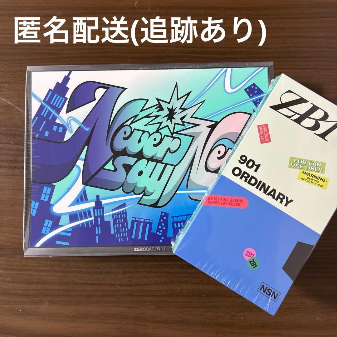 zerobaseone zb1 ゼベワン アルバム 新品未開封 - メルカリ