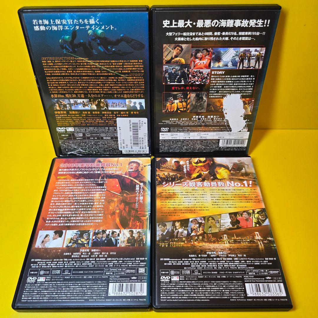 新品ケース交換済み　海猿 全5巻+映画等4巻　DVD全9巻セット