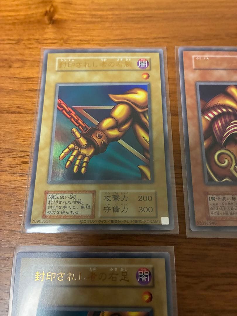 エクゾディア 本体 パーツセット 初期 復刻 日版 決闘者伝説 遊戯王