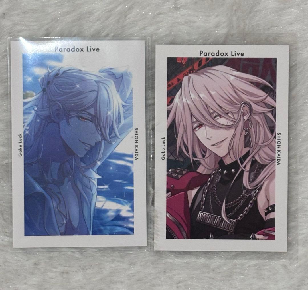 ParadoxLive パラライ Gプリ 甲斐田紫音 - メルカリ