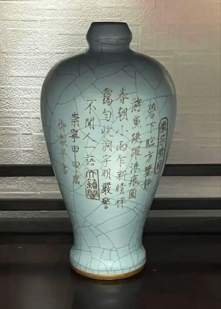 中国 骨董品 宋時代 汝窯 瓶 旧家蔵出し 陶芸 古美術 中国 骨董品 宋時代 汝窯 瓶 旧家蔵出し 陶芸 古美術 中国 骨董品 宋