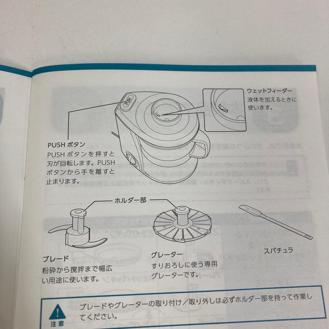 Y340-4 YE-MM41W Master Cut マスターカット　未使用