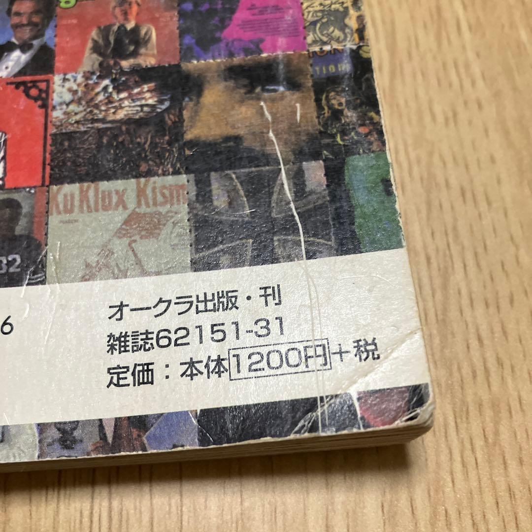 KILLFRONIA KILLFRONIA TRASH BOXXX アツメチャイケナイモノコレクション