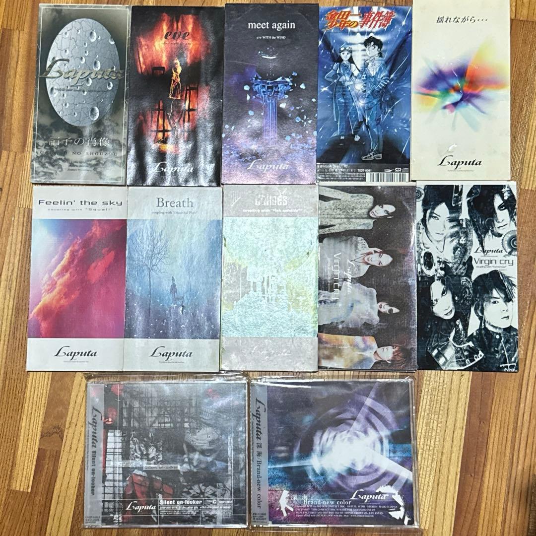 ラピュータ Laputa シングル 11枚セット ラピュータ Laputa シングル 11枚セット - メルカリ