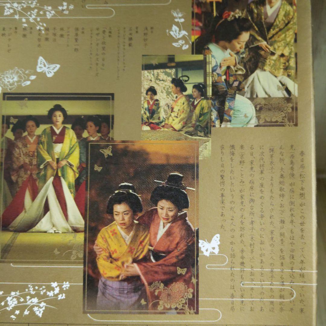 大奥 華の乱 全5巻+スペシャル 大奥 第一章 全4巻 + スペシャル×2