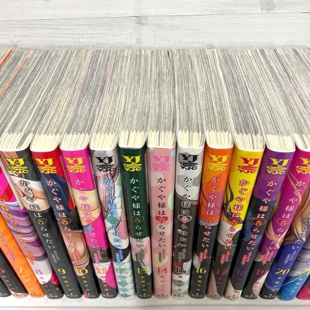 かぐや様は告らせたい 1〜28巻 全巻 セット 完結 コミック 漫画
