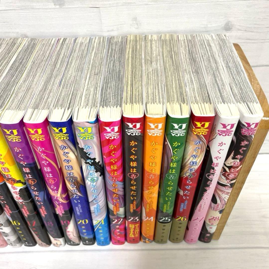 かぐや様は告らせたい 1〜28巻 全巻 セット 完結 コミック 漫画