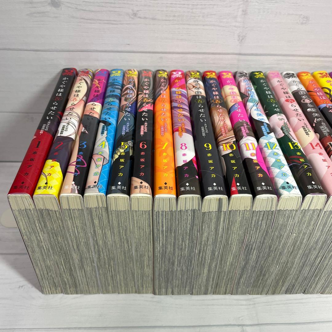 かぐや様は告らせたい 1〜28巻 全巻 セット 完結 コミック 漫画