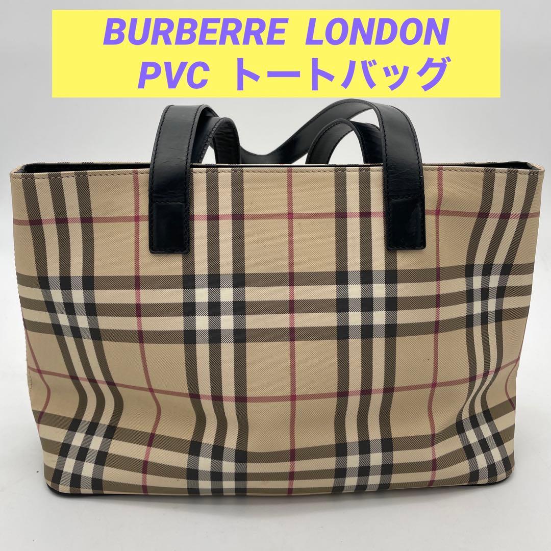 【akp様】Burberry バーバリーロンドンノバチェックPVCトートバック② akp様】Burberry バーバリーロンドンノバチェックPVCトートバック②