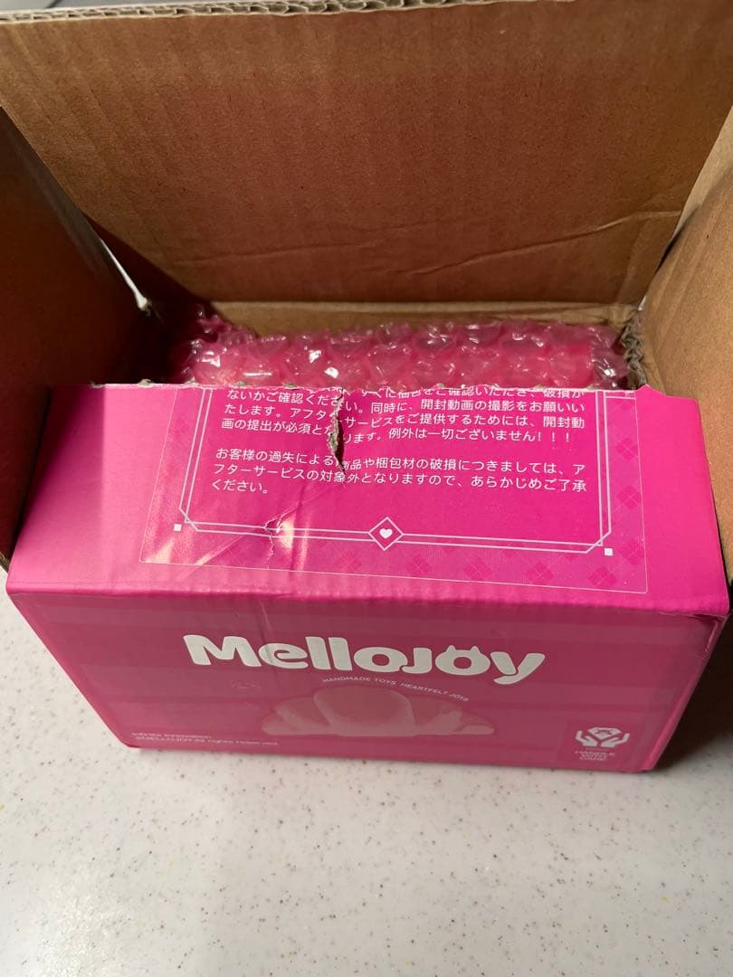 mellojoy箱で宅急便お届け未使用】Mellojoy ソフトツイスト 抹茶