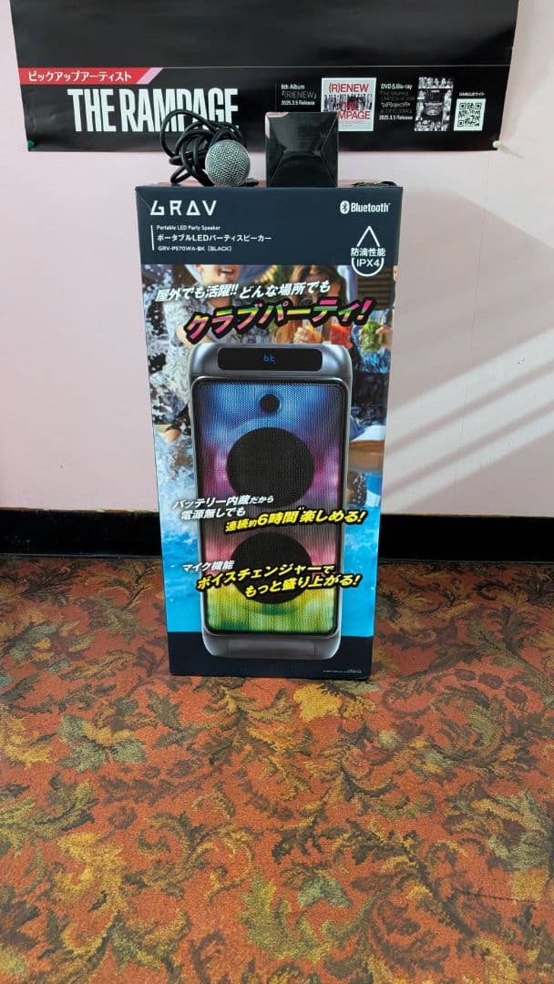 ポータブルLEDパーティスピーカー ポータブルLEDパーティスピーカー GRV-PS70WA ブラック｜Yahoo!フリマ