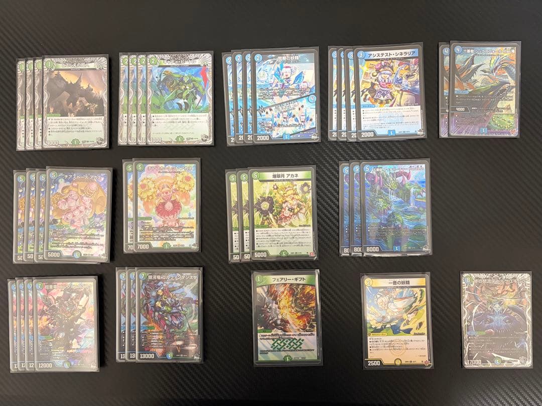 [値下げ]青緑ジャイアント デッキ(パーツ付き) 青緑ジャイアント【ver1.3】{40枚}《デッキ販売》