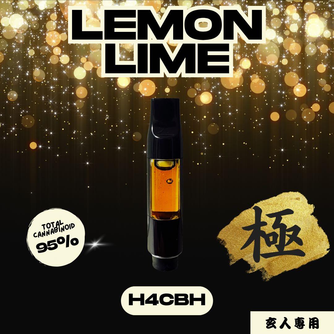 玄人専用】 黎明の先 LemonLimeリキッド1.0ml H4CBH23 - メルカリ