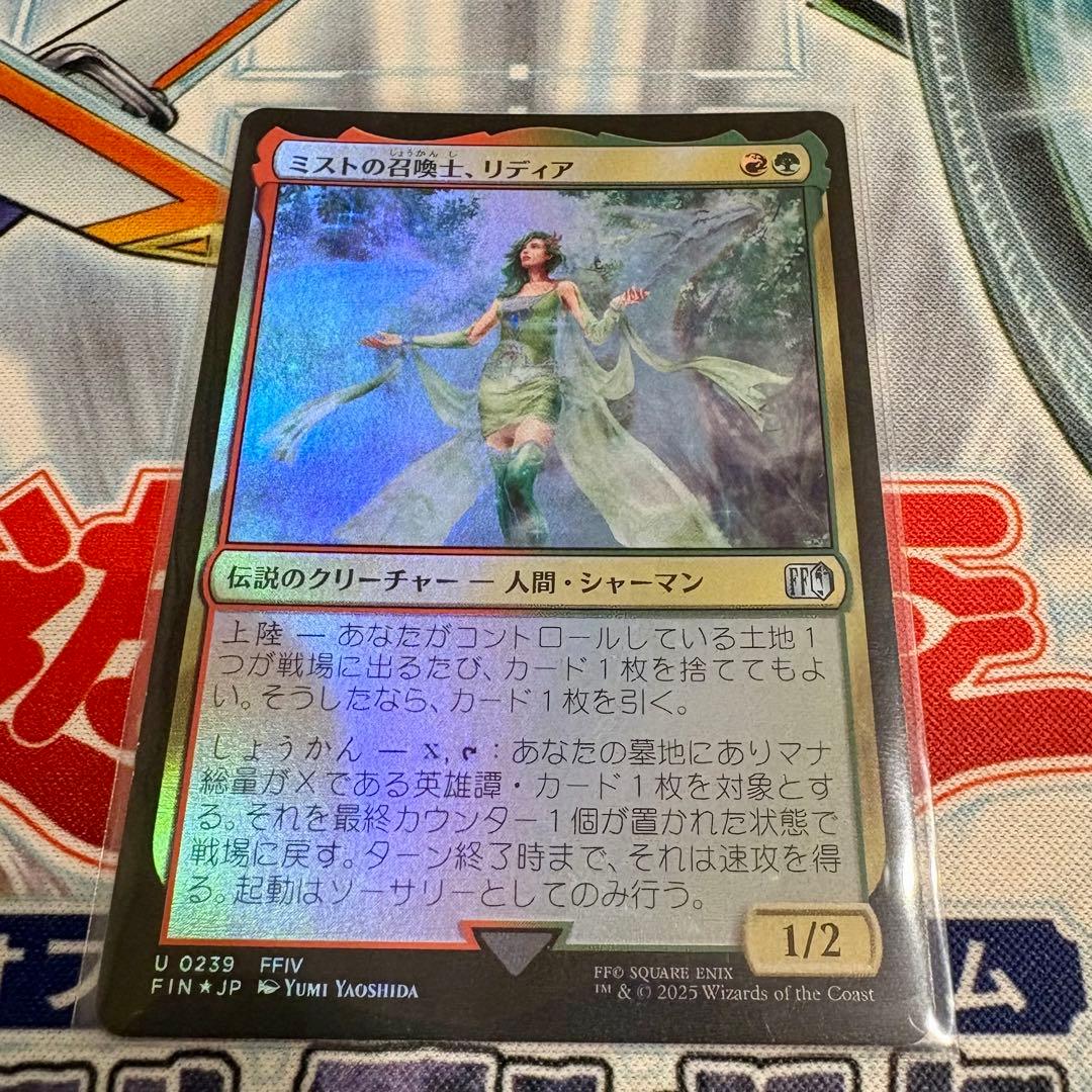 MTG『まミストの召喚士、リディア』 foil 1枚 - メルカリ