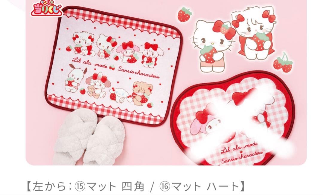 サンリオキャラクターズ Lil ala mode by mikko 一番くじ7点 - メルカリ