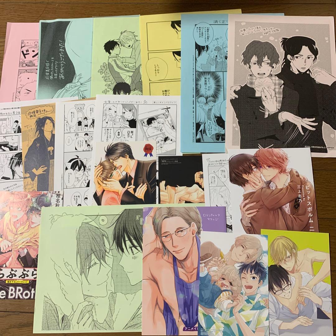 商業BL 57冊と特典セット - メルカリ