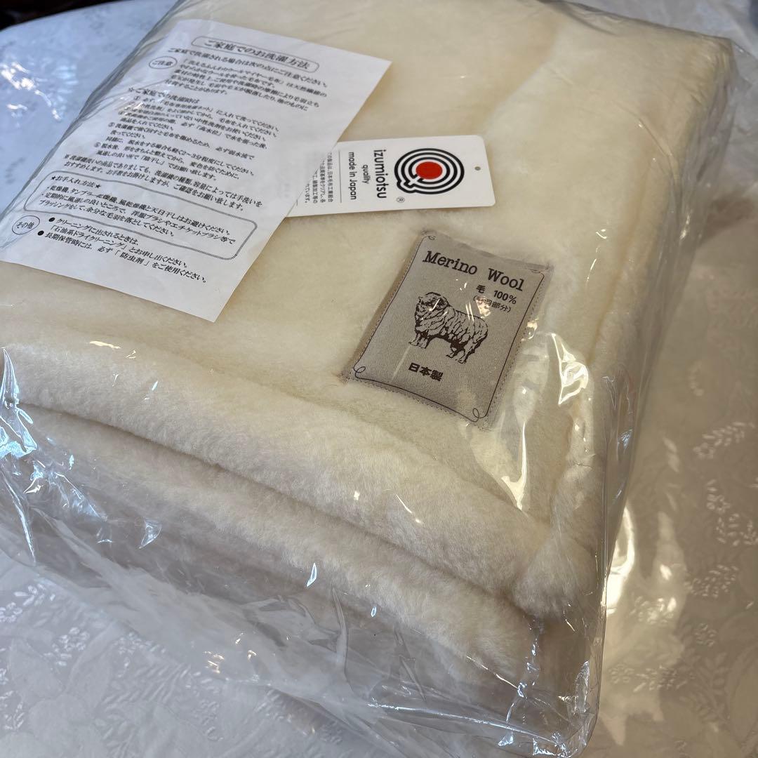 トニー 毛布　メリノウール100% シングル クリアランス】[シングル] 眠るセーター 毛布 メリノウール100% ニット