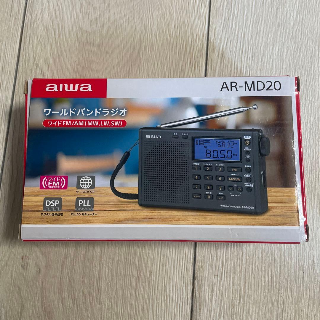 aiwa ワールドバンドラジオ AR-MD20 Amazon.co.jp: アイワ ワールドバンドラジオ パールブラック : 家電