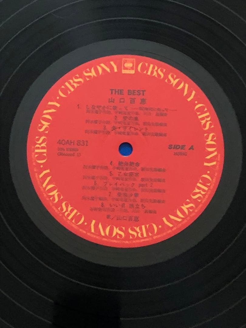 LPレコード♢山口百恵♢40AH831～2♢帯付♢1979年♢うg4890w42 - メルカリ
