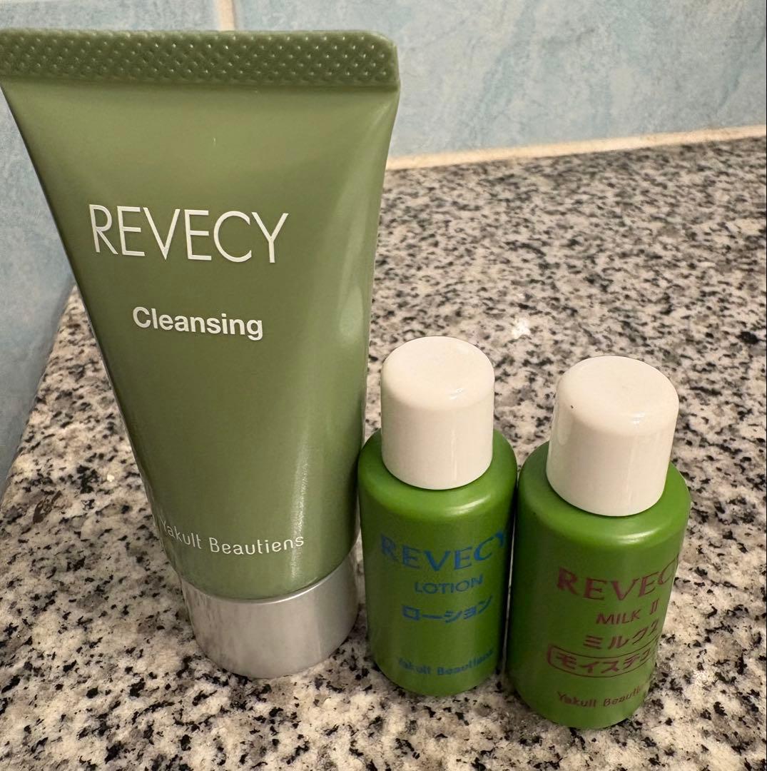 新品ヤクルト化粧品 リベシィ 3点セット、（トラベルセット付き