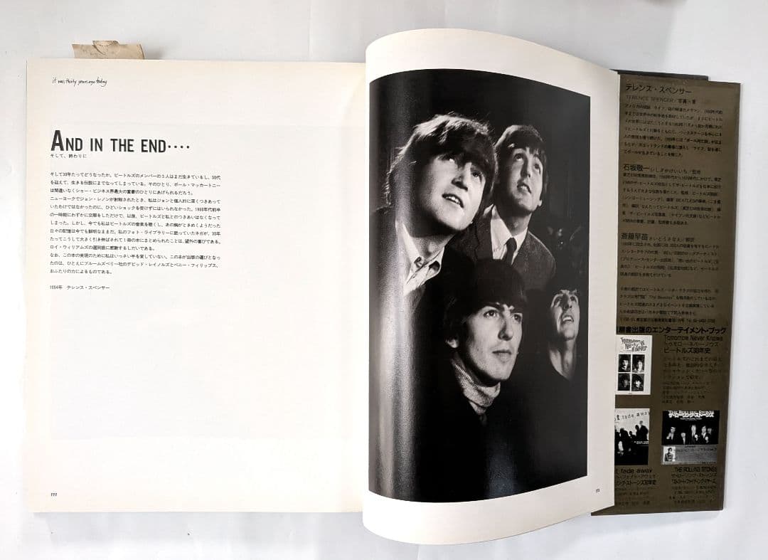 ビートルズ もうひとつの顔 写真 テレンススペンサー Beatles