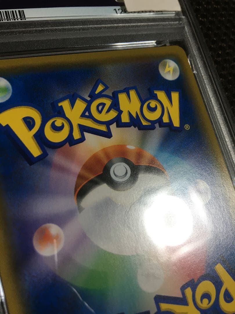 フォローで割引！ ポケモンカード PSA8 コイキング＆ホエルオーGX