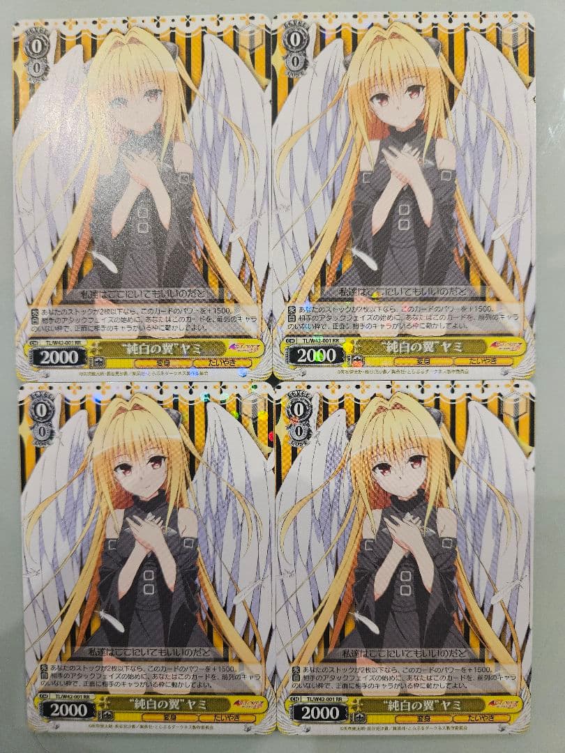 マクロスΔ ラストミッション ヴァイスシュヴァルツ PR PSA10