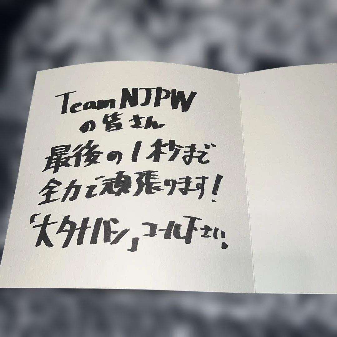 新日本プロレス 棚橋弘至引退試合 記念チケット 台紙 - メルカリ