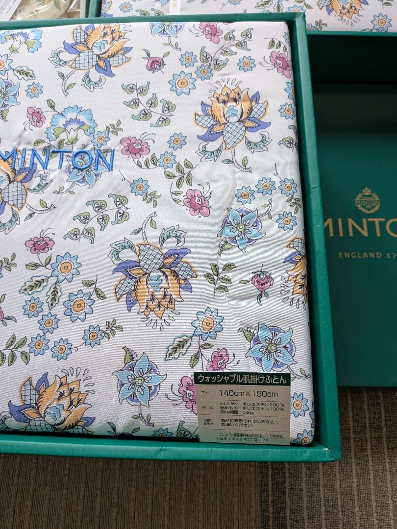 MINTON 肌掛け布団140cm x 190cm 2枚 ＆ トレーおまけ