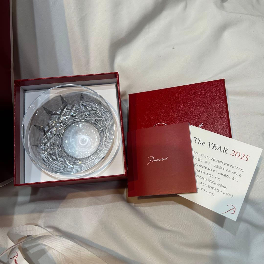 工芸品 baccarat 2025 Aria Tumbler 2025 | Baccarat Japan