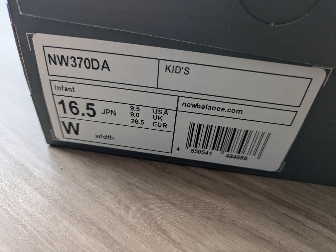 ニューバランス キッズ スニーカー 16.5cn