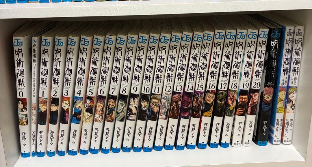 呪術廻戦0-20巻＋公式ファンブック＋小説2冊 - メルカリ