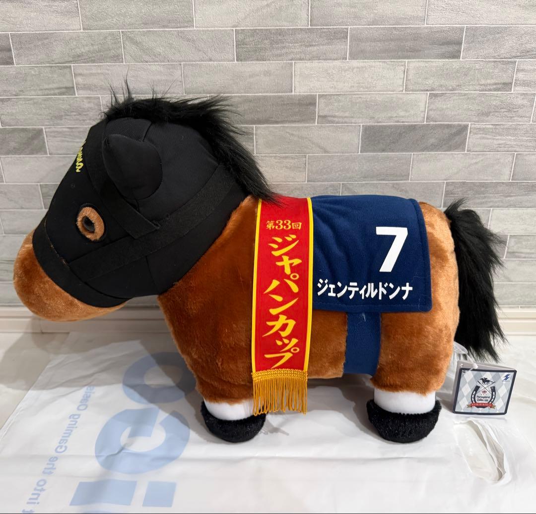 サラブレッドコレクション ふわふわBIG ジェンティルドンナ - メルカリ