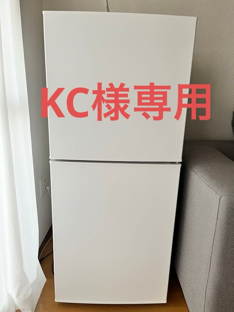 HR-F915 146L 冷蔵庫 ツインバード（TWINBIRD） 【公式】 冷蔵庫 146L 右開き HR-F915