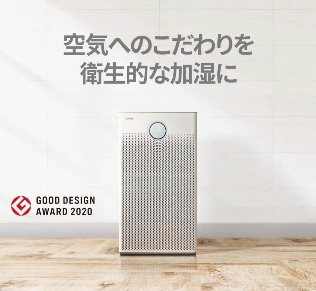 76 COWAY 加湿空気清浄機 AIRMEGA 250H 花粉 PM2.5 - メルカリ