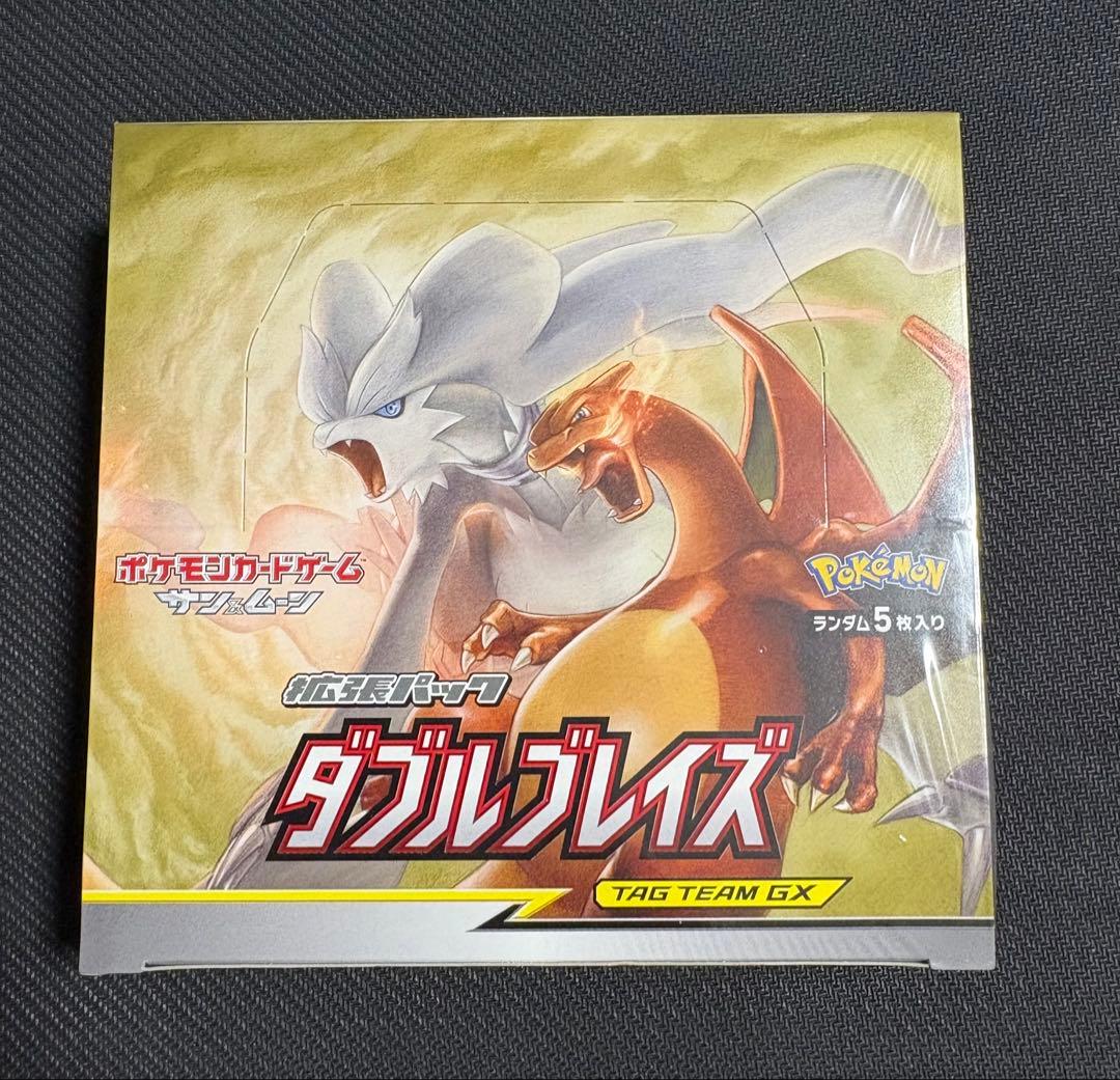 ワンオーナー品 ダブルブレイズ 未開封ボックス シュリンク付き - メルカリ