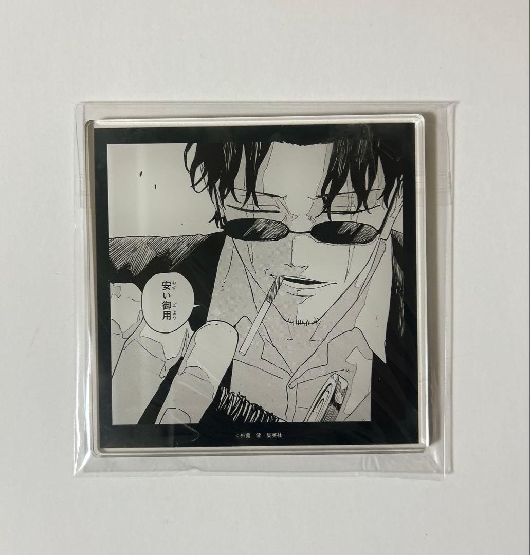 カグラバチ 座村清市 アクリルコースター - メルカリ