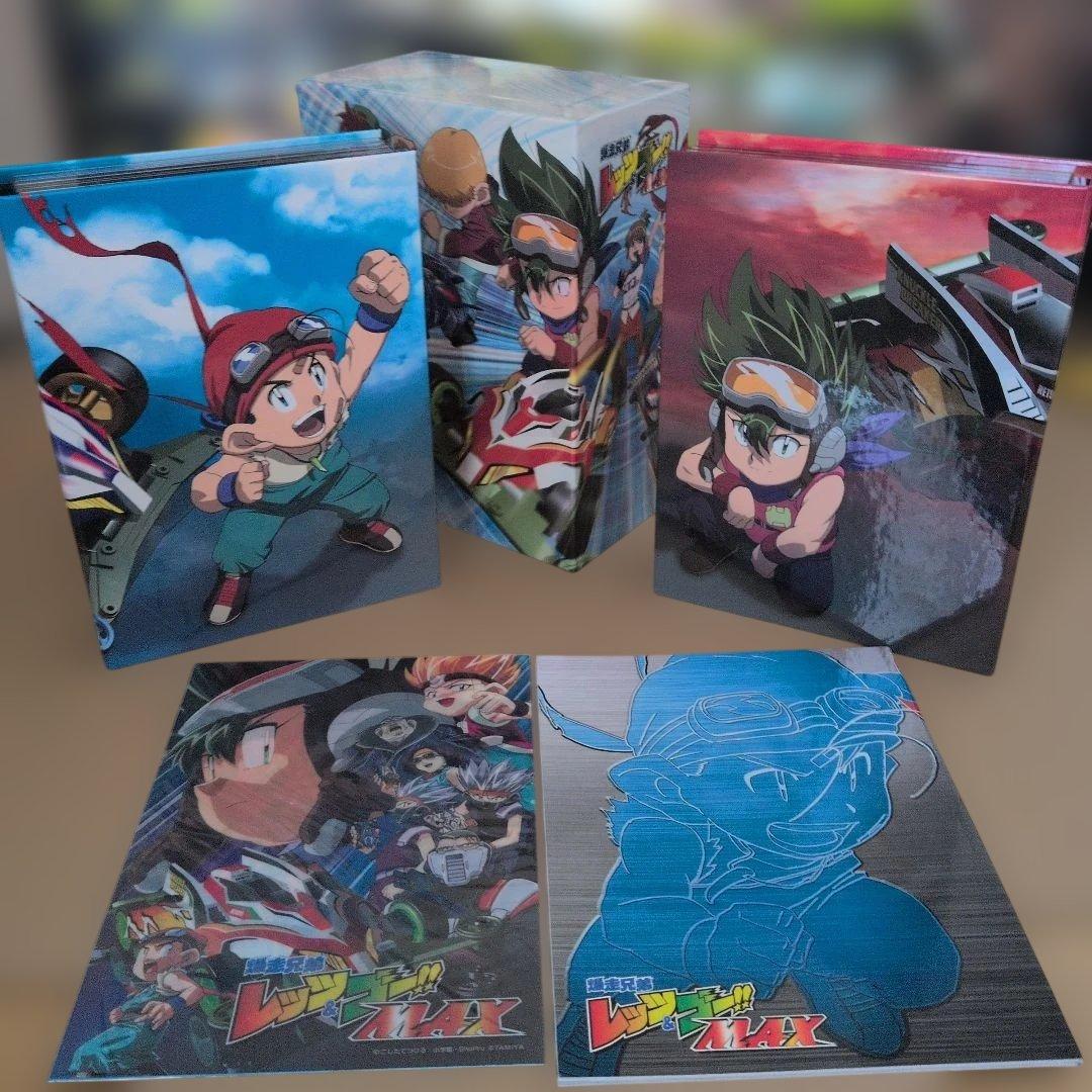 極美品・未開封特典付　爆走兄弟レッツ&ゴー!!MAX DVD-BOX 完全限定版