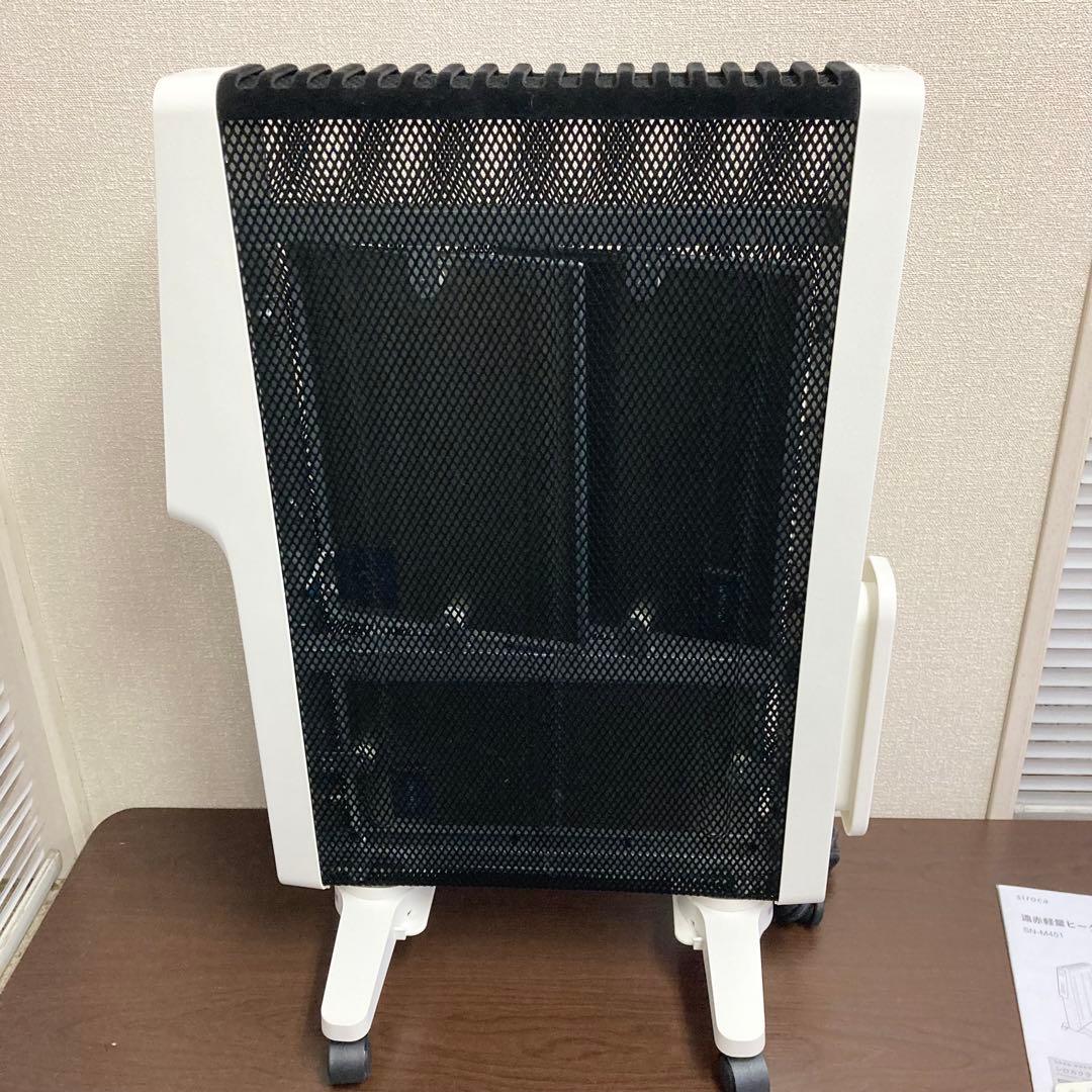 美品】2025年製 シロカ 遠赤軽量ヒーター かるポカ SN-M451 - メルカリ