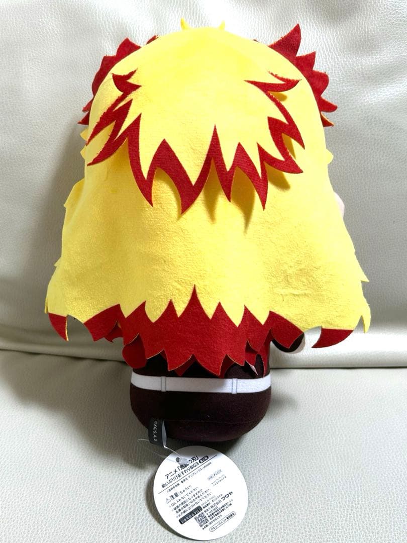 鬼滅の刃 ぬいぷりけ おすわりBIG3 煉獄杏寿郎 ぬいぐるみ - メルカリ