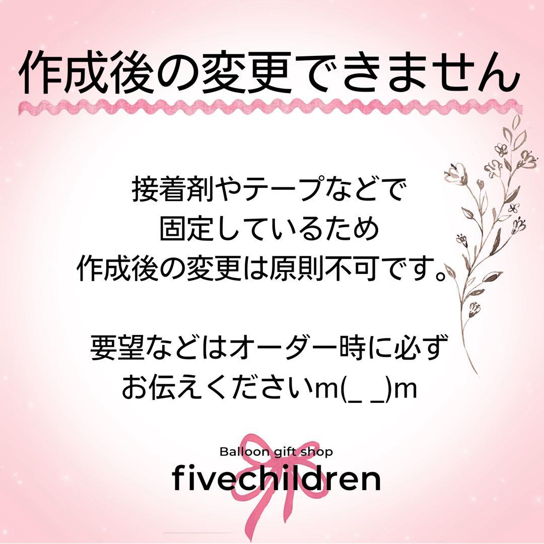 【276】ヒトミ✩.*˚ 様