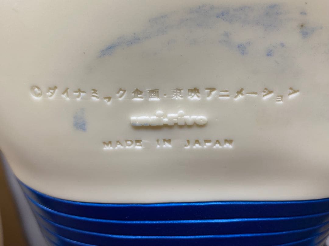 ユニファイブ U5計画 ジャンボマシーン 3号 無敵の王者 機械獣ガラダK7