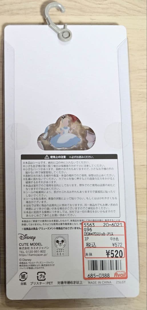 正規品】プチドロップステッカー ディズニー 不思議の国のアリス