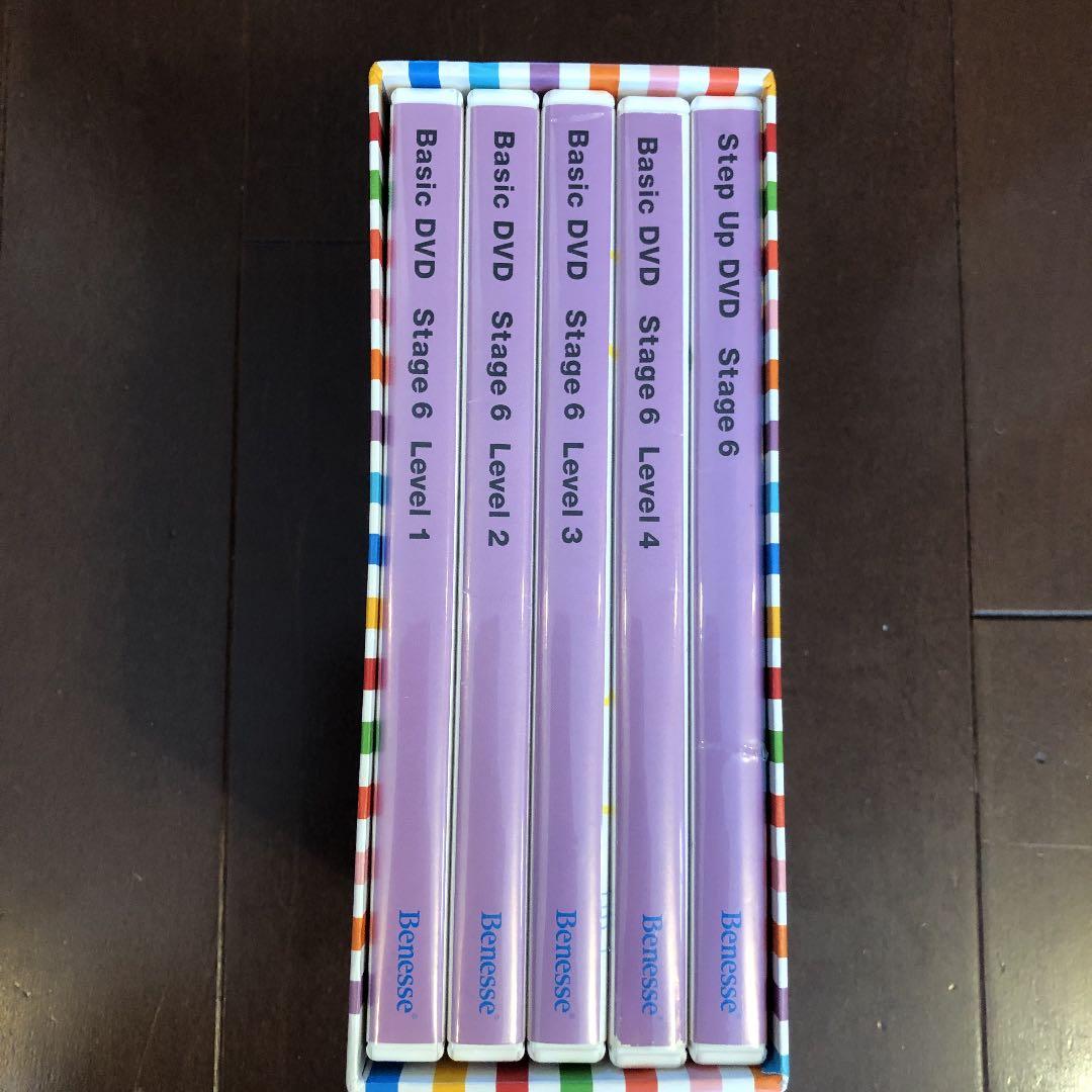 ワールドワイドキッズDVD step5・step6のセット