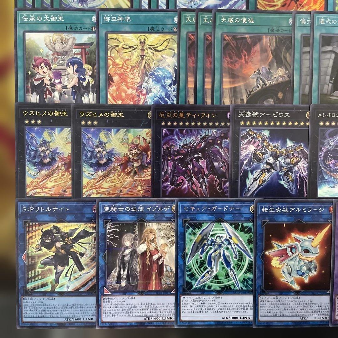 大会優勝構築 ドラグマ御巫デッキ 御巫奉サナキ 御巫神舞 二貴子