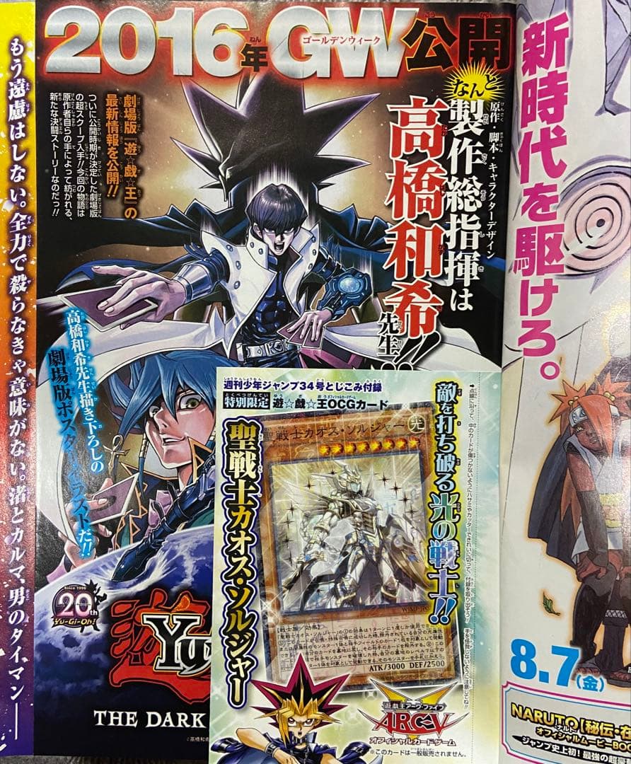 週刊少年ジャンプ 2015年 まとめ売り 37冊 - メルカリ