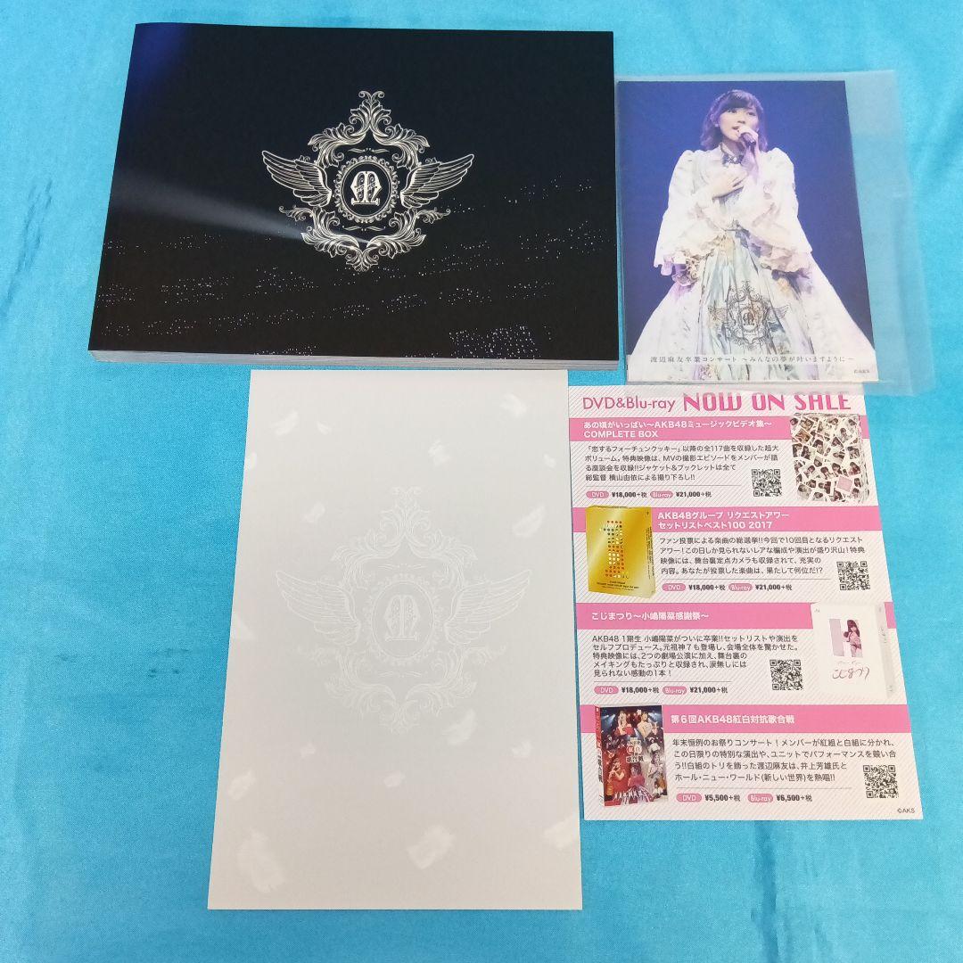 ◇ AKB48 / 渡辺麻友卒業コンサート [数量限定版] - メルカリ